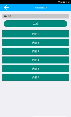 �ڿƼ�ħ��app��ͼ0