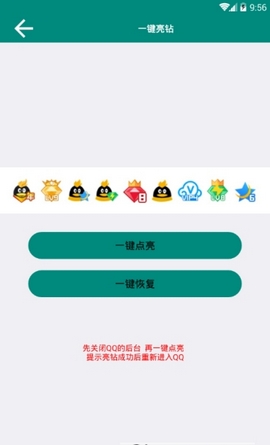 �ڿƼ�ħ��app��ͼ2