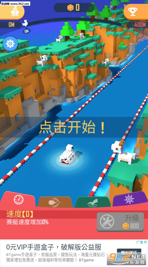 Crazy Boat(��Ծ��ʿ�������ͧ��׿��)��ͼ0