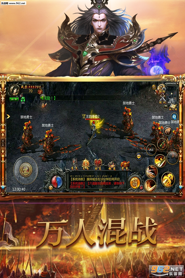 ս�޲�ʤ�߱����ͼ4