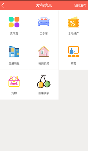 一直视讯app截图1
