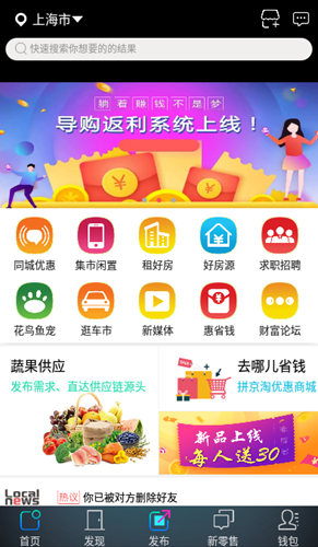 一直视讯app截图2