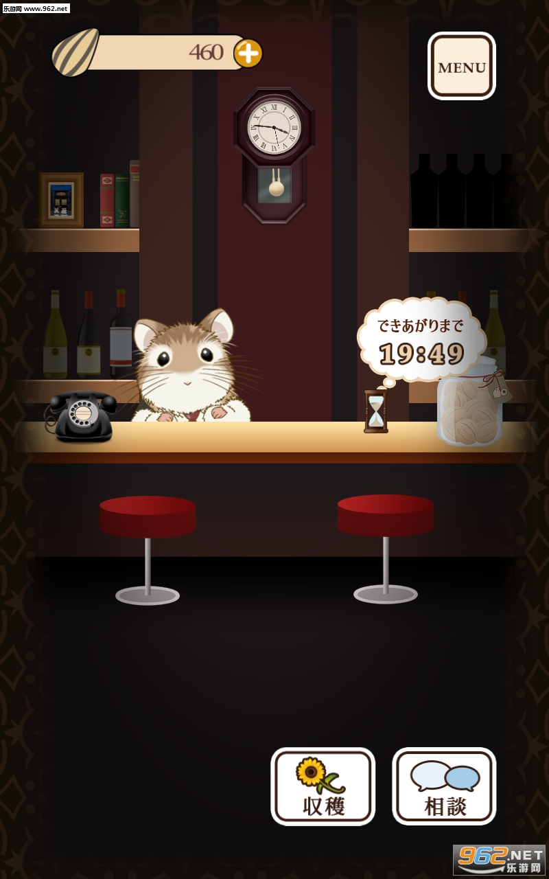 ��ҹ�Ĳ���Bar��׿���ͼ2