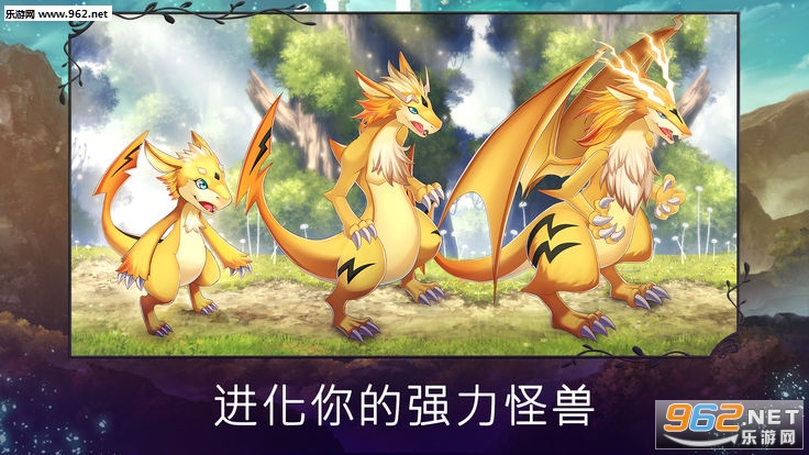 Evertale(ب�Ż��밲׿��)(Evertale)v1.0.7��ͼ1