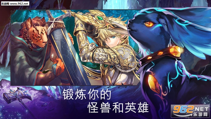 Evertale(ب�Ż��밲׿��)(Evertale)v1.0.7��ͼ3