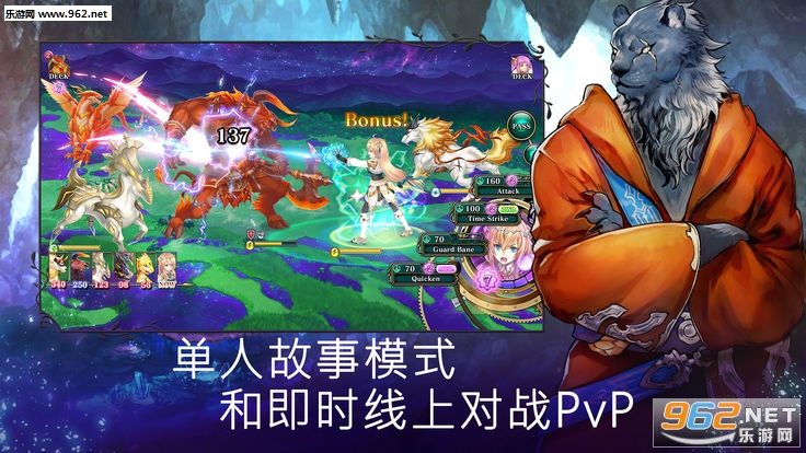 Evertale(ب�Ż��밲׿��)(Evertale)v1.0.7��ͼ4