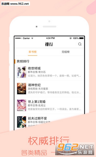 ��ľ�Ķ�app��ͼ2