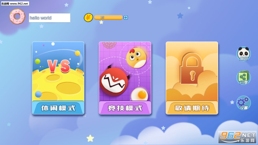 ���ɴ���սFlock.io��Ϸv0.1��ͼ0