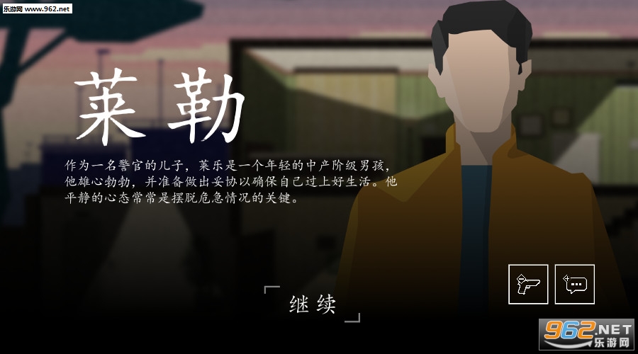 苏博拉汉化版截图0