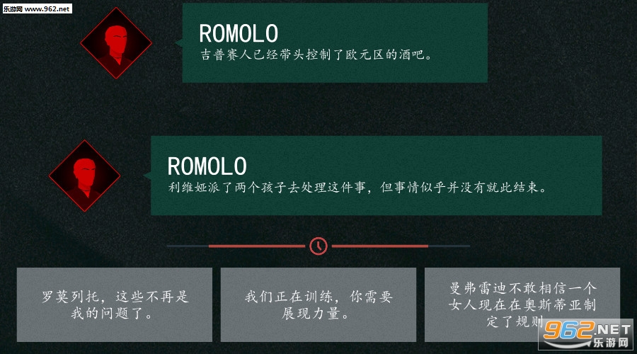 苏博拉汉化版截图2