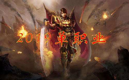 2019��ְҵ����_2019��̬�洫�� ������