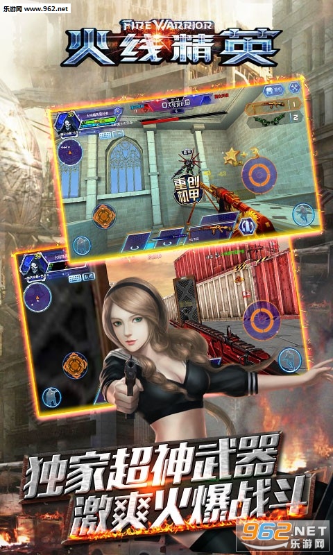 ���߾�Ӣ�ٷ������ͼ4