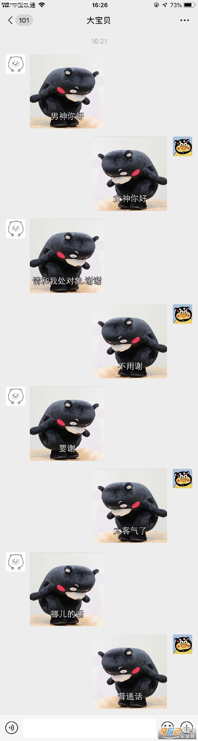 ���Ǹ�����ʲô��˼�������ͼ16