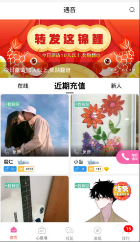 ��������app��ͼ1