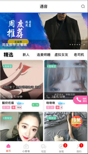 ��������app��ͼ0