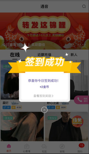 ��������app��ͼ2