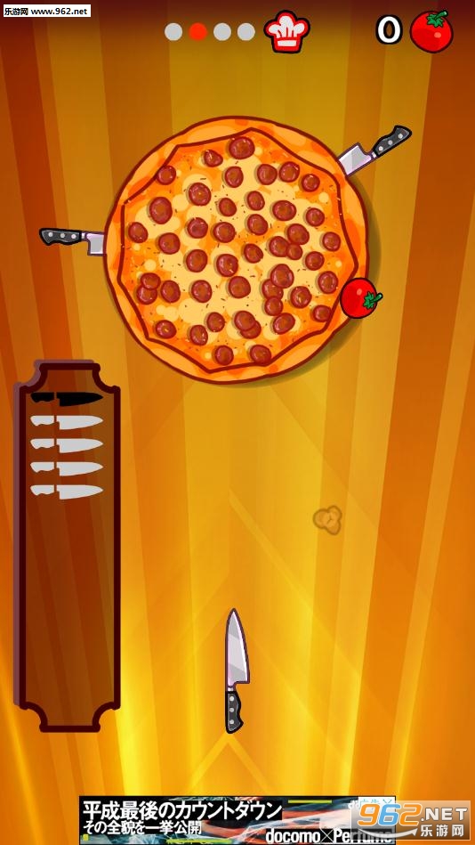 FoodCut(Food Cut��׿��)��ͼ2