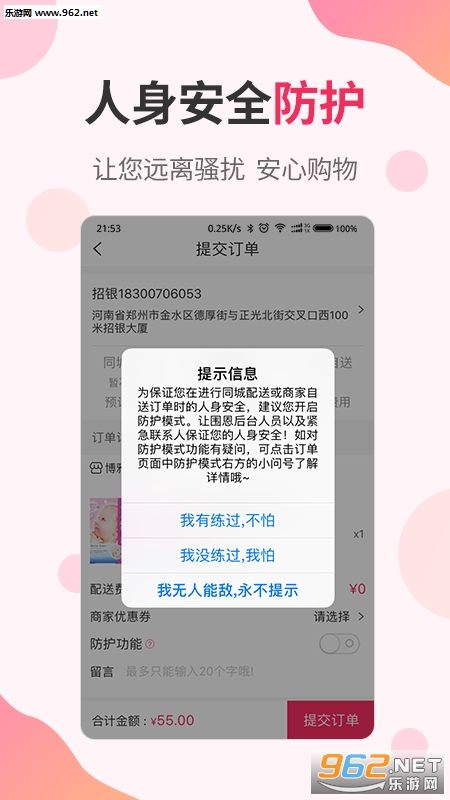 Χ��Go��׿��v1.0.0��ͼ1