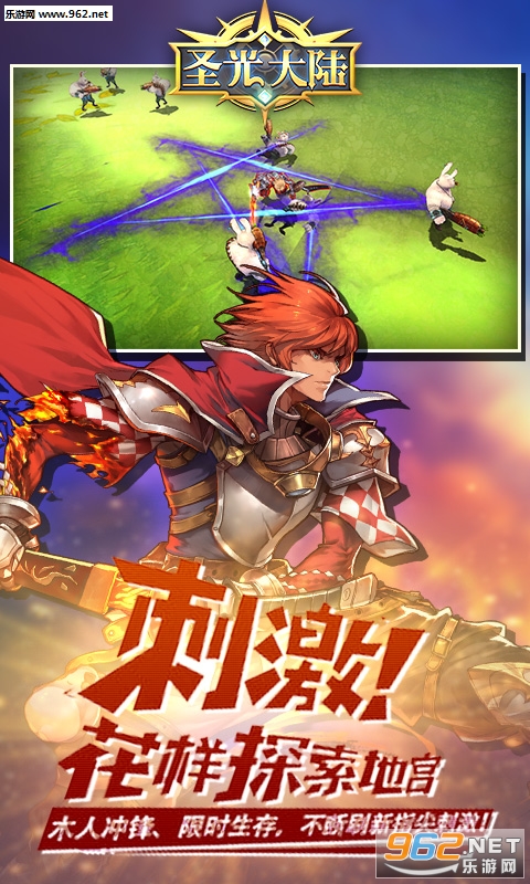 ʥ���½����v4.0.0 ���°��ͼ0