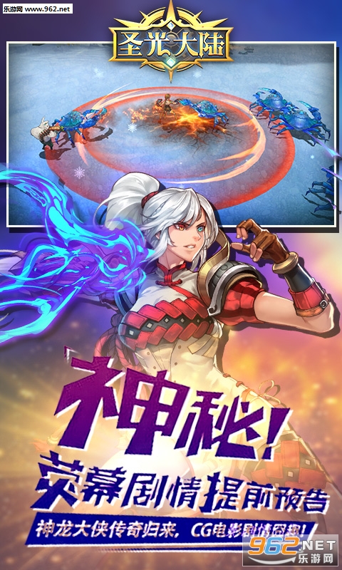 ʥ���½����v4.0.0 ���°��ͼ1