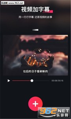 ����Ļ������Ѱ�v1.1.0 ��׿���ͼ1