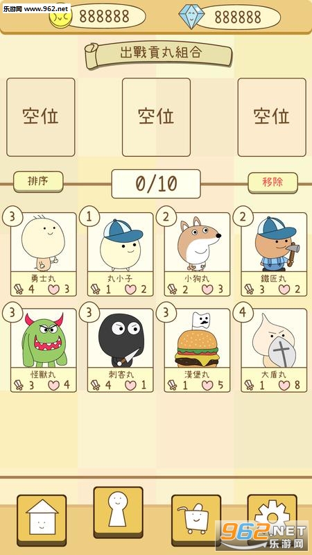 魔法贡丸大乱斗m安卓版截图1