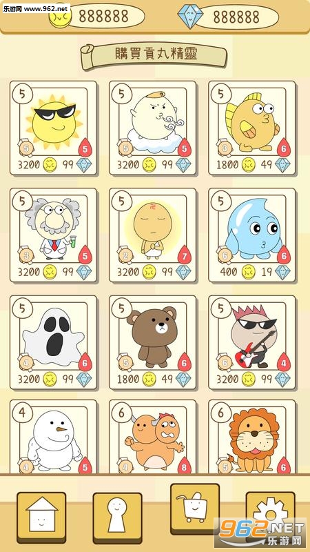 魔法贡丸大乱斗m安卓版截图2