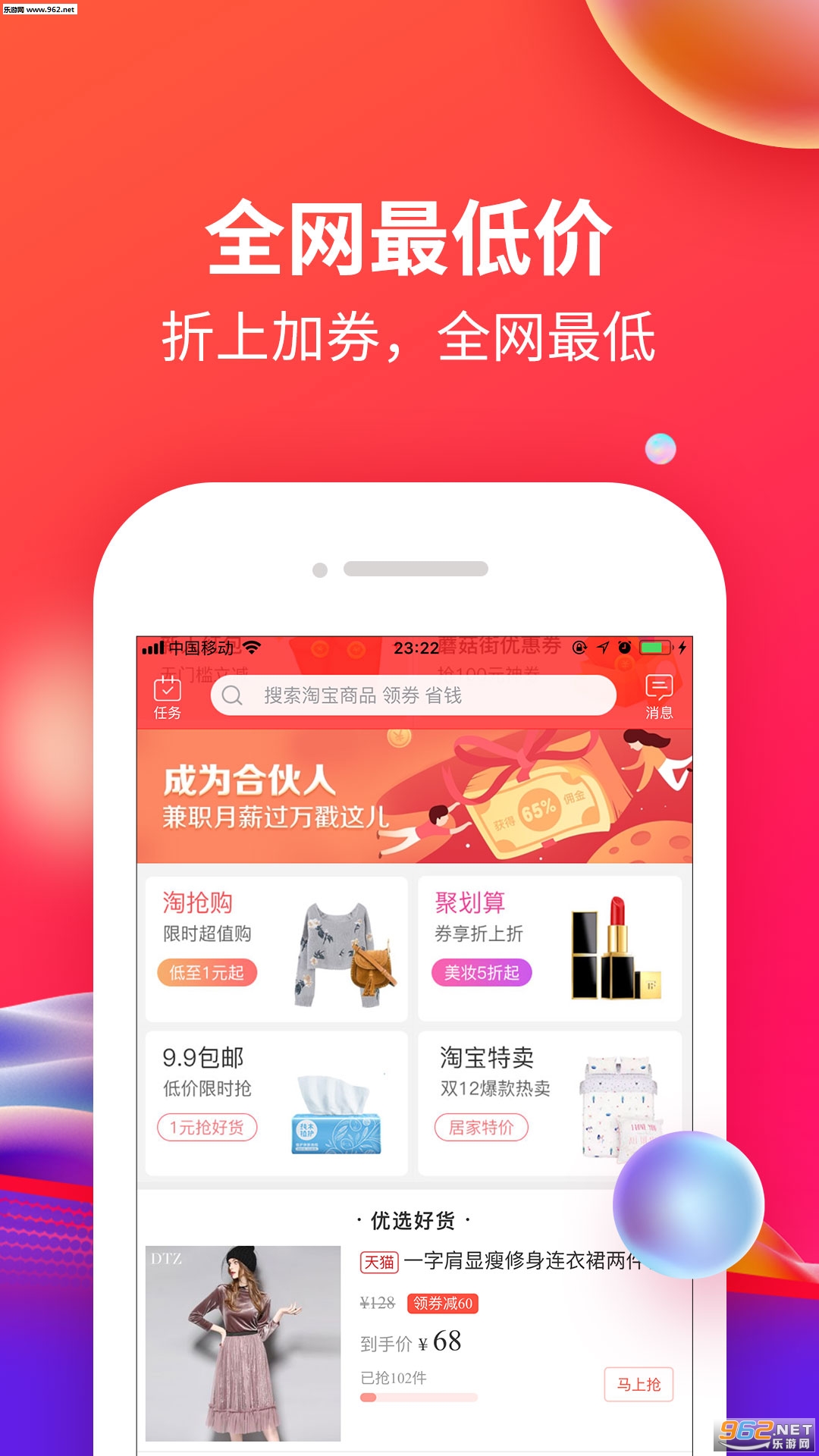 ��Ǯ�������°��ͼ0