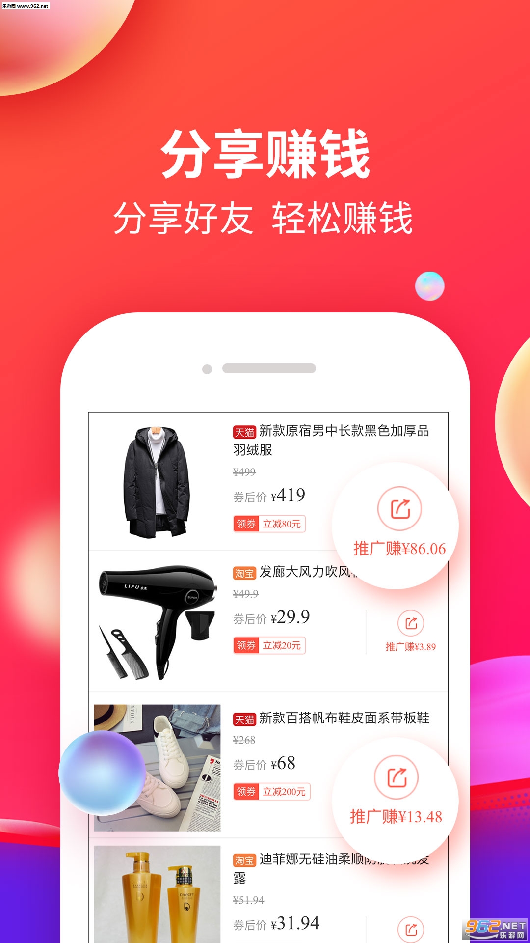 ��Ǯ�������°��ͼ1