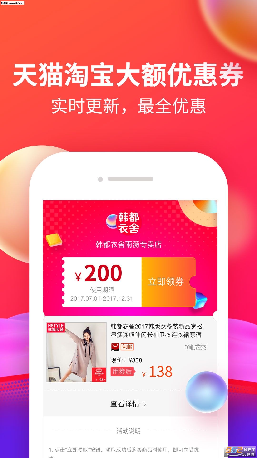 ��Ǯ�������°��ͼ2