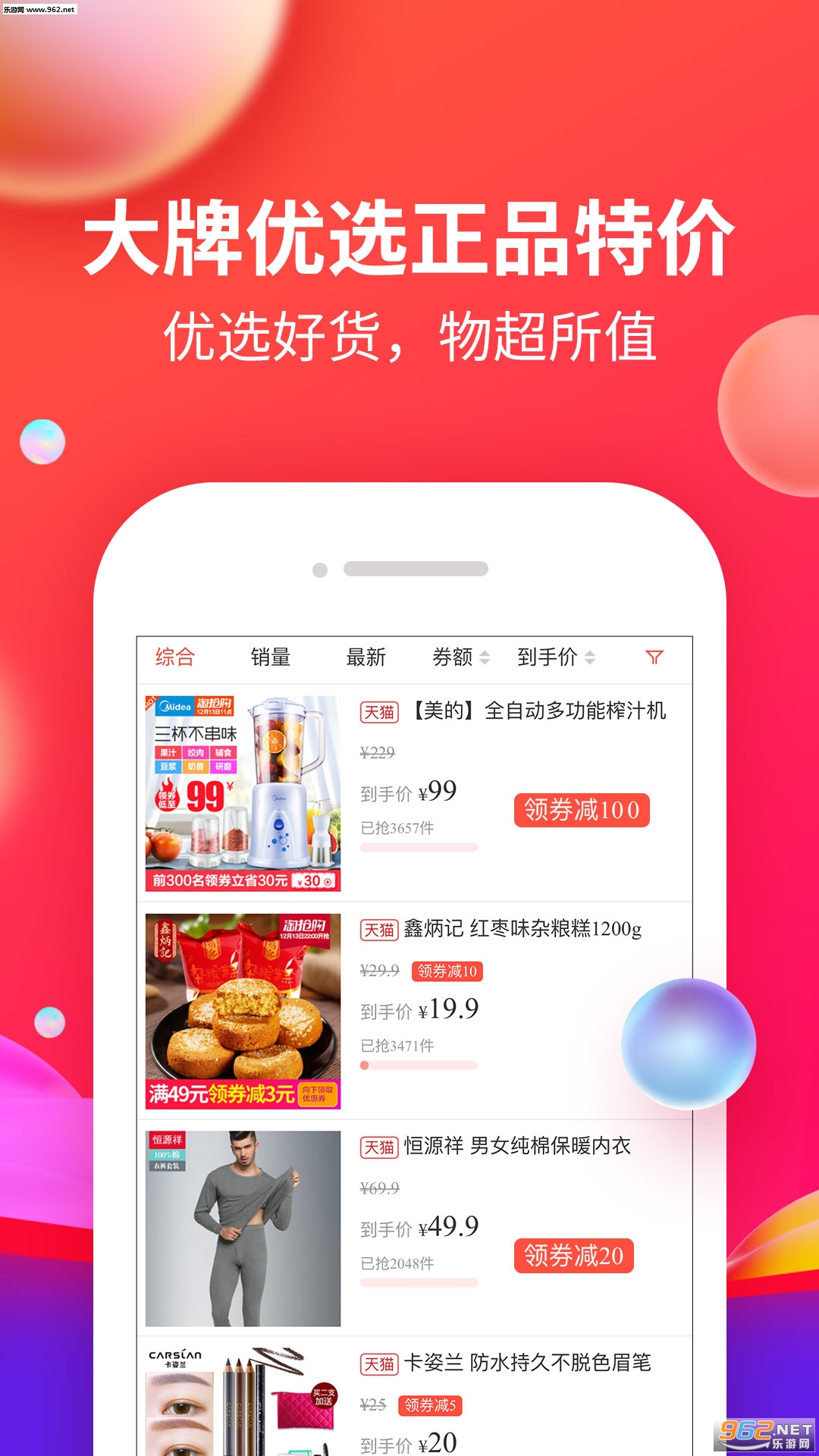 ��Ǯ�������°��ͼ3