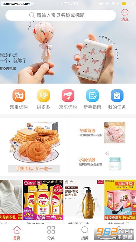 ���ѹ���׿���ͼ2