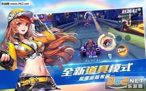 Garena极速领域安卓版(含数据包)截图0
