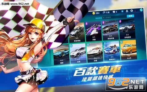 Garena极速领域安卓版(含数据包)截图1