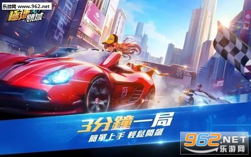 Garena极速领域安卓版(含数据包)截图2