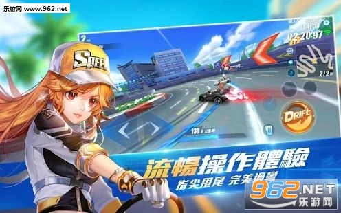 Garena极速领域安卓版(含数据包)截图3