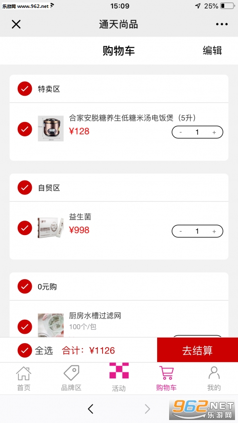 ͨ����Ʒ3.0�ٷ���v3.0��ͼ2