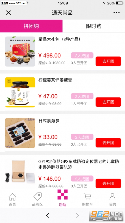 ͨ����Ʒ3.0�ٷ���v3.0��ͼ3