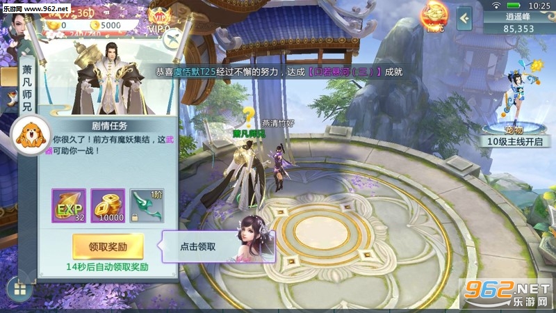 �����������v3.4.0��ͼ3