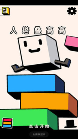 �������߸߰�׿���ͼ0