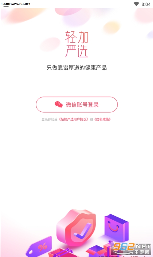 �����ѡ�ٷ���v1.0��ͼ0