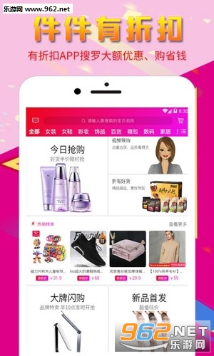 ���ۿ�app��ͼ0