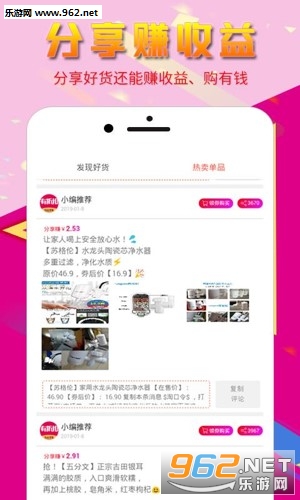 ���ۿ�app��ͼ1