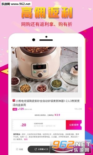 ���ۿ�app��ͼ3