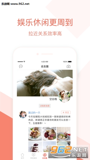 Ħ��appv1.21��ͼ1