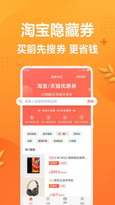 С��ʡǮ���׷۰�v6.0.3600��ͼ2