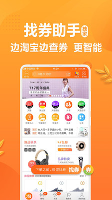 С��ʡǮ���׷۰�v6.0.3600��ͼ3