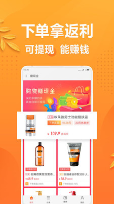 С��ʡǮ���׷۰�v6.0.3600��ͼ4