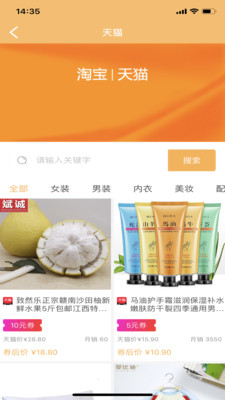 盛元商城官方版截图1