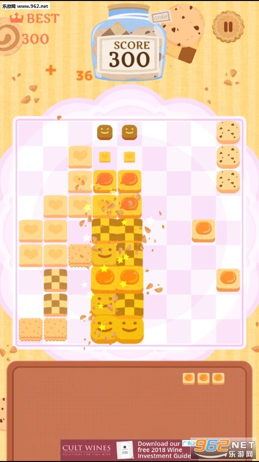 CookiePuzzle(����ƴͼ��׿��)(Cookie Puzzle)v1.0.0��ͼ0